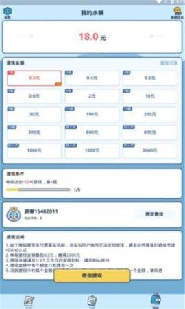 这题你会吗游戏游戏截图