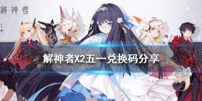 二师兄网1