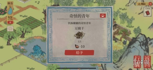 二师兄网5