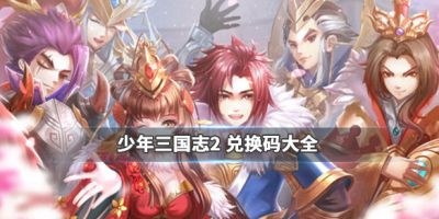 二师兄网