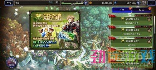 《FFBE幻影战争》全平台公测定档6月