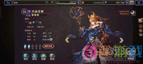 《FFBE幻影战争》全平台公测定档6月