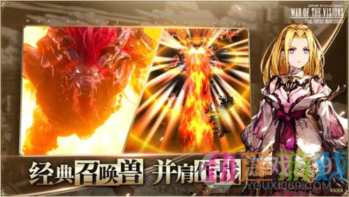 《FFBE幻影战争》全平台公测定档6月