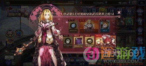 《FFBE幻影战争》全平台公测定档6月