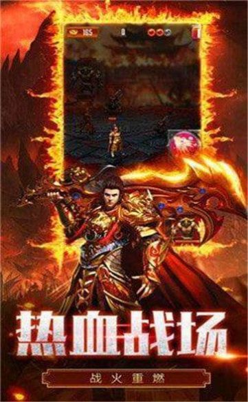 剧毒屠龙传奇官方版