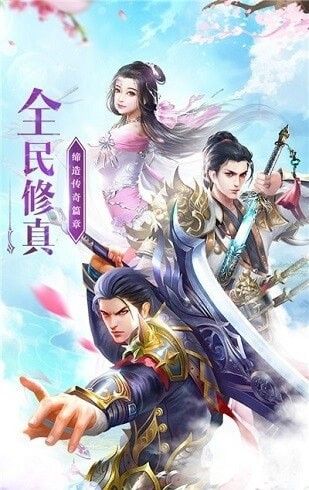 绝世魔尊