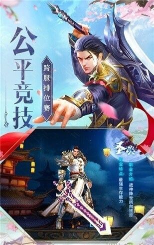 绝世魔尊游戏截图