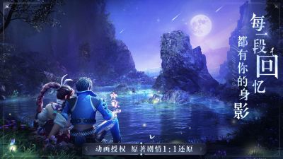 斗罗大陆：魂师对决（测试服）