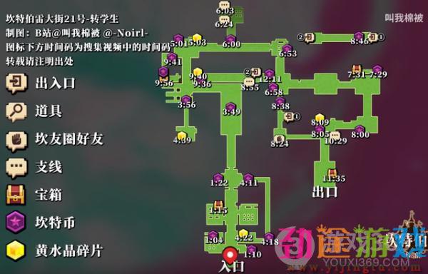 坎公骑冠剑坎特伯雷大街21号转学生全收集图文攻略