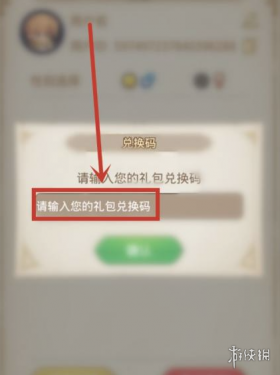 二师兄网4