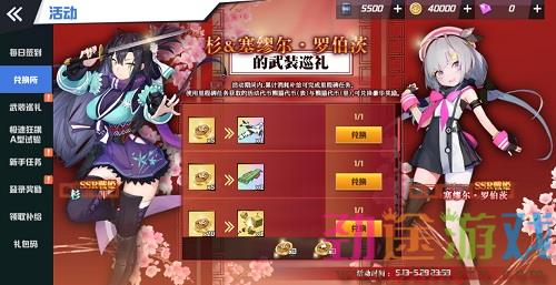 腹黑少女的恶作剧 《苍蓝誓约》全新战姬可怖今日登场