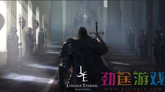 《天堂永恒》(Lineage Eternal)是韩国网游