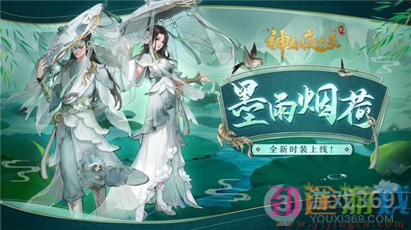 《神都夜行录》全新SSR妖灵麟即将登场