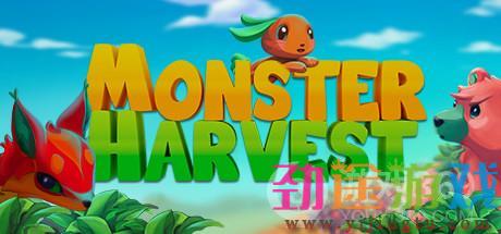 Steam新作Monster Harvest介绍