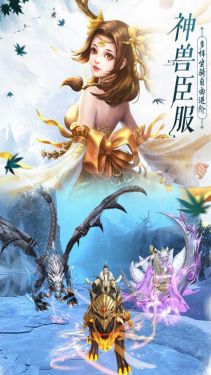 圣域浩劫浮屠镇魔录官方版