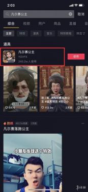 二师兄网6