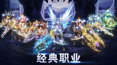 暗黑龙骑士官方版