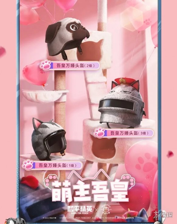 二师兄网3