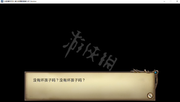 二师兄网40