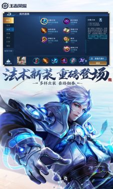 王者荣耀简易版2021特色图片