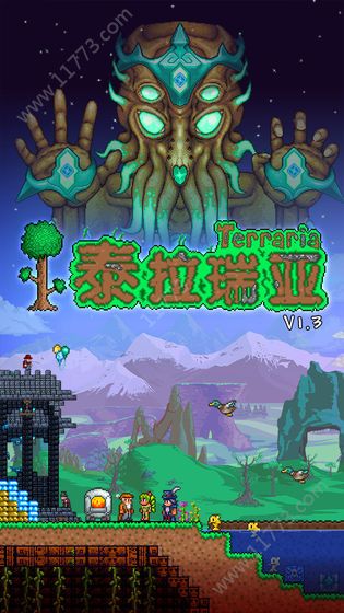 泰拉瑞亚1.4.0.5全物品存档游戏截图