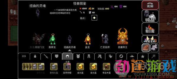 魔法洞穴2史莱姆模式通关攻略