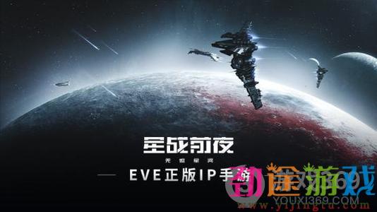 eve手游刷异常什么船好用