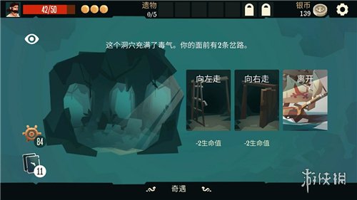 二师兄网3