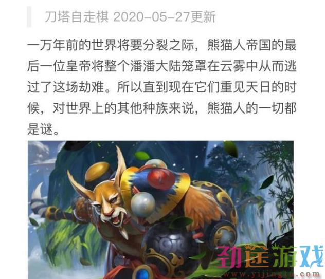 时值DOTA2 TI10小金本的推出，巨鸟多多工作室在2