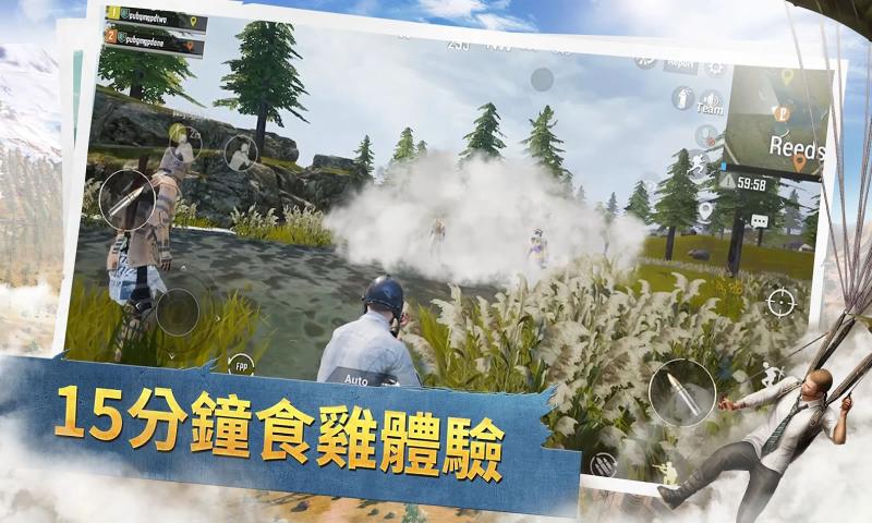 PUBG MOBILE巨兽终战模式版本更新官方版下载图片1