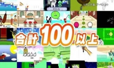 节奏天国remix10同人恶搞版