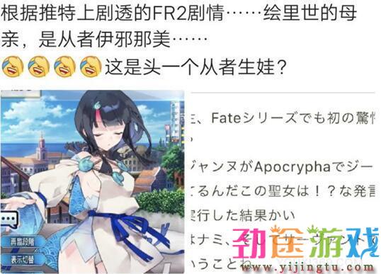 FGO四星活动从者宇津见绘里濑测评