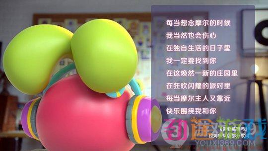 《摩尔庄园手游》今日全平台上线