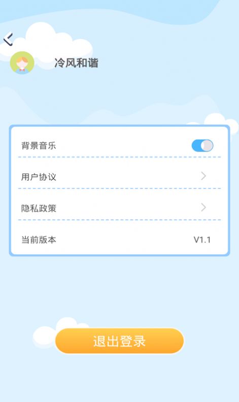 答题赚钱喵app领红包官方版图片1