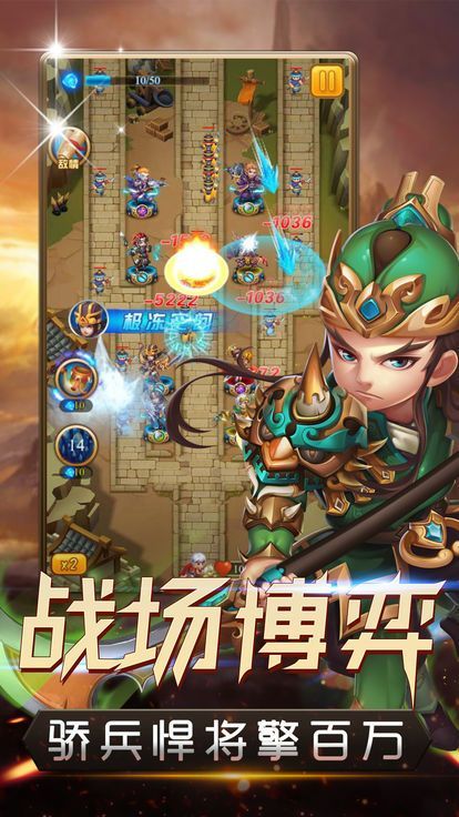 三国志战略版3D官方版游戏截图