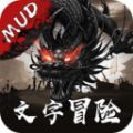 热血霸业MUD官方版