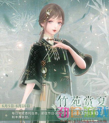 《闪耀暖暖》“汐梦与海风”活动限时复刻