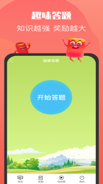 全城红包群app