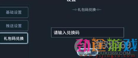 《斗罗大陆-斗神再临》是由《斗罗大陆》正版授权，动画声优