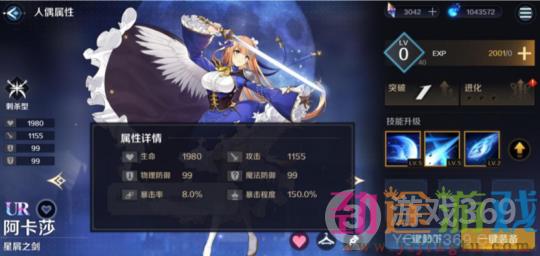 《复苏的魔女》人偶养成秘籍公开