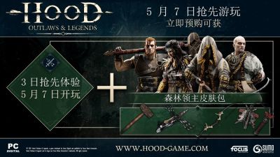 绿林侠盗：亡命之徒与传奇 Steam版