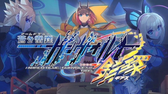 苍蓝雷霆Gunvolt 3 中文版