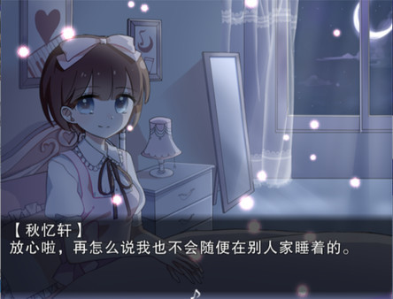 夜弦之音 破解版