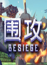 Besiege 破解版单机版