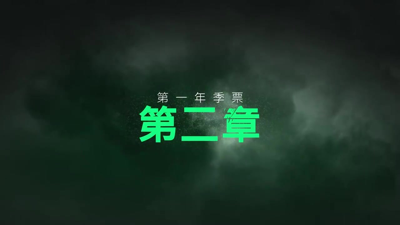 幽灵行动：断点 第二章