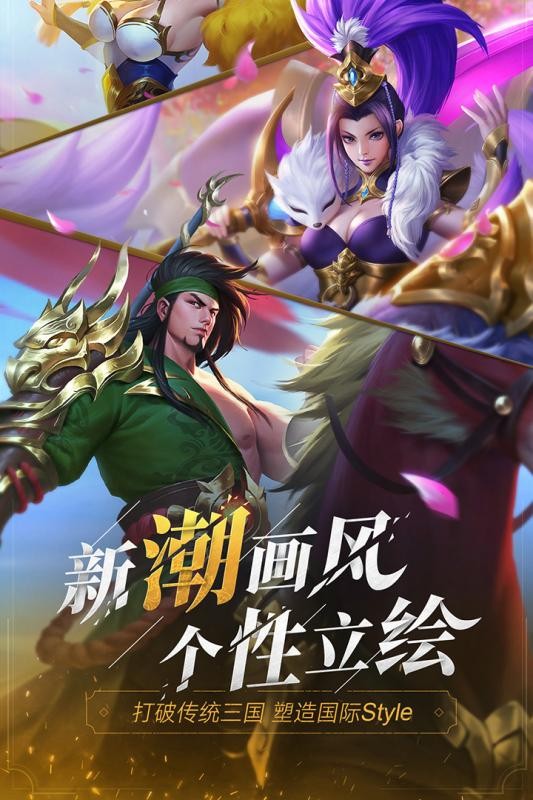 少年三国志零新春版