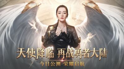 迪丽热巴代言英雄远征2手游官方下载图片1