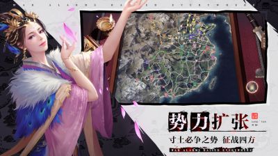 绝地三国狼烟四起官方版