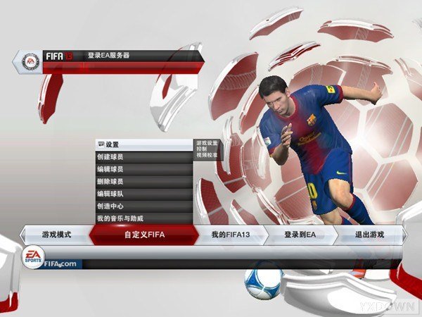 FIFA 13 中文版