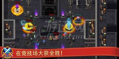 战矛在线 电脑版7.2.0游戏截图